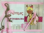 www.lollipop-celebrations.gr βιβλίο ευχών με καμηλοπάρδαλη 